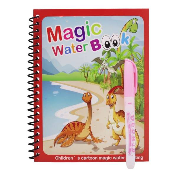 Libro Infantil Para Colorear Con Imagenes De Agua Magica - Imagen 2